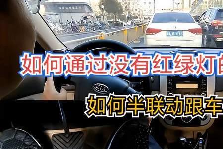 自动挡路口怎么减速停车