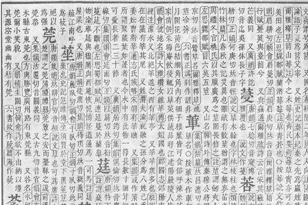 古人对数字的雅称