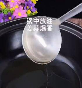 做酱豆油放多了怎么补救