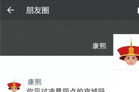 朋友圈一条红线什么意思