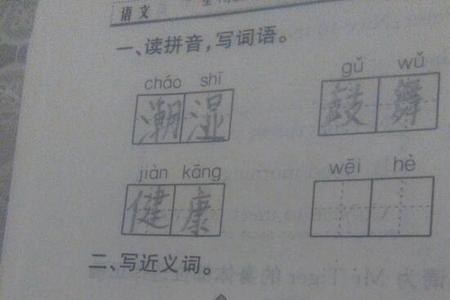 do一声到四声的汉字