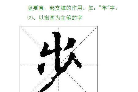 竖弯钩的独体字有哪些