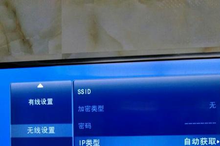 电视机设置里没有wifi设置怎么办