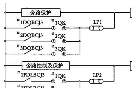 线路故障保护拒动怎么处理