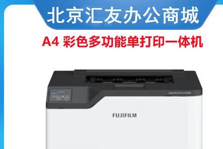 print打印a4和a3显示不同样式