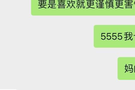 一口一个是什么意思