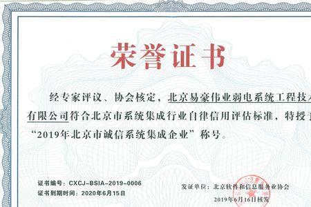 公司取得的奖项评职称会认吗