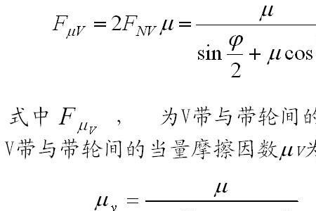 传动带按截面形式分为哪几种