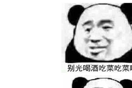 简单吃点是什么梗