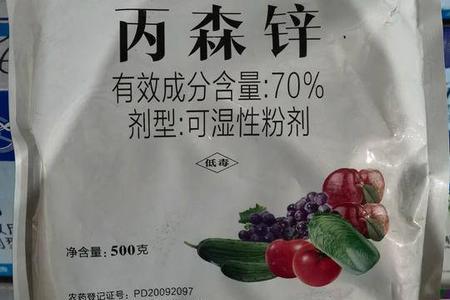 代森锰锌与甲基硫菌灵的区别