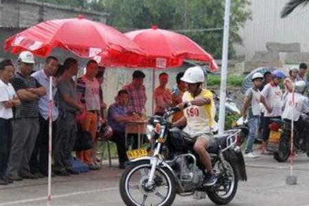 思茅报名考摩托车驾照流程