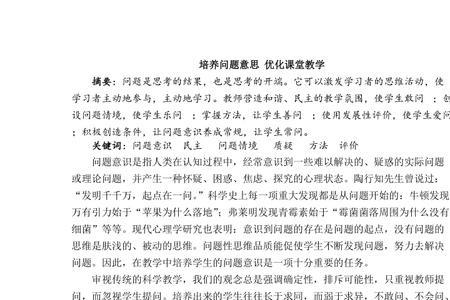 学习摘要是什么意思