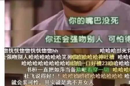 你不要自恋行不行什么意思