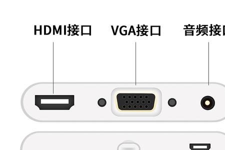 投影仪只有vga如何连接手机