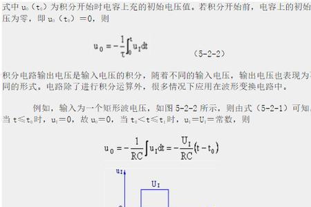 电压跟随器反馈电阻计算公式