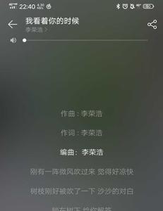 歌曲阳光明媚原唱完整版