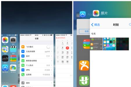 ios16分屏模式怎么开