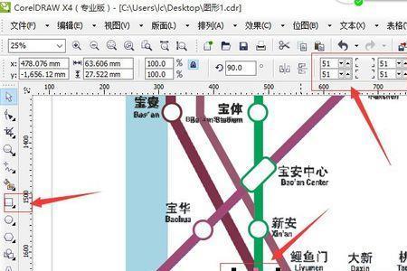 深圳地铁为什么取消区间车