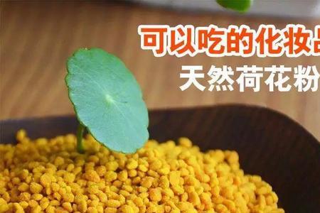 蜂花粉做面膜脸会发黄吗