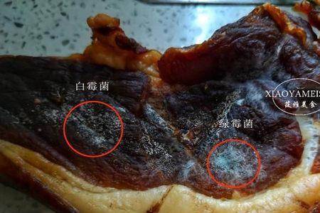 腊肉发霉高温能煮掉吗