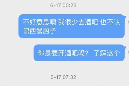 约女生女生说有约了什么意思