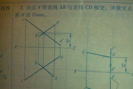 工程制图v面是指什么