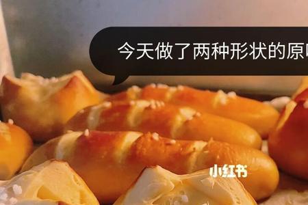 碱水面包优缺点