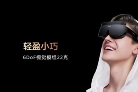 怎么查看华为vr眼镜是不是全新的