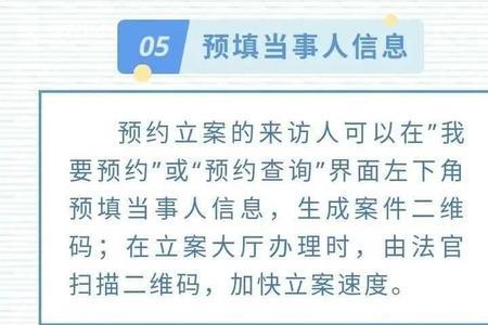 为什么随申码生成不了