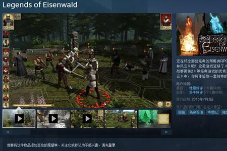 应征入伍游戏steam叫什么