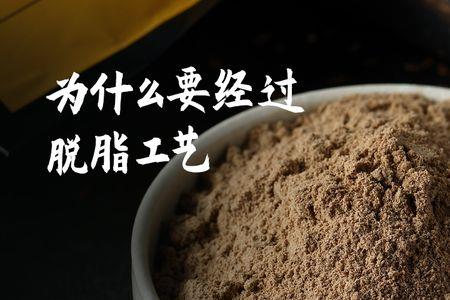 熟亚麻籽粉可以放多久