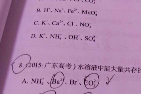 氢离子和水合氢离子的差别