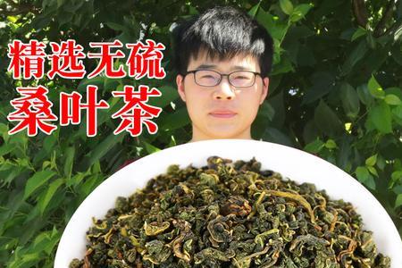 桑葚叶茶的正确做法