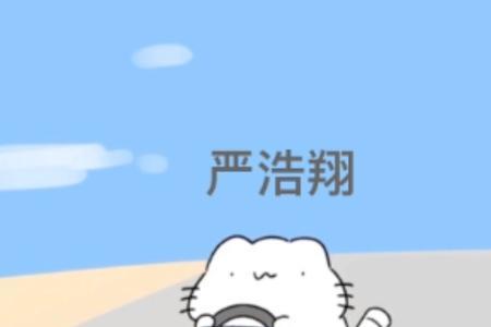 时代少年团代餐是什么意思