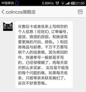 淘宝里说的山什么意思