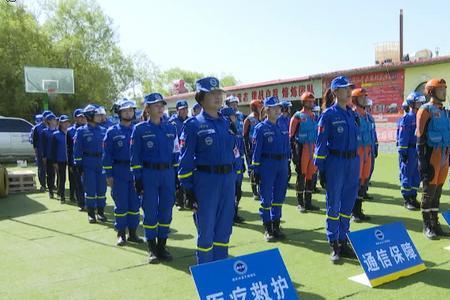 双鸭山蓝天救援队怎么加入