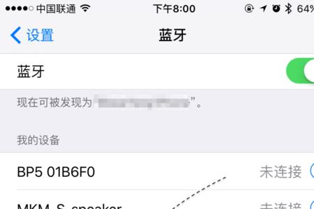蓝牙耳机取消配对怎么连接