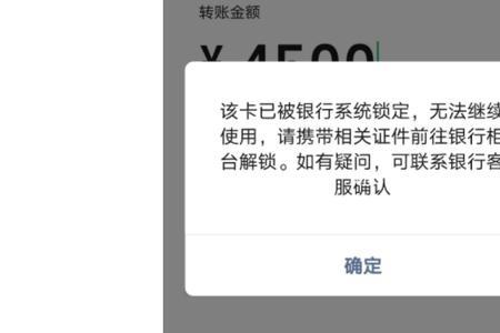 微信号被冻结了对方还能用吗