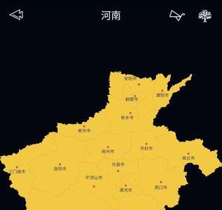 河南17个地级市说话一样吗