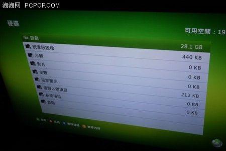 xbox完全关机和普通关机的区别