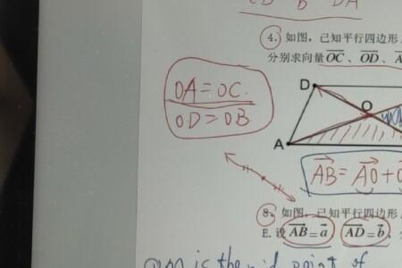 向量与矢量的区别与联系