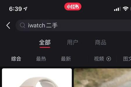 iwatch用蜂窝是否可以断开蓝牙