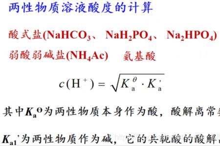 h3bo3的共轭碱是