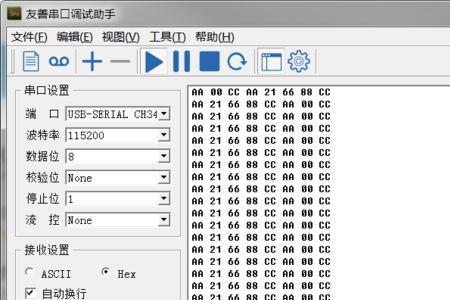 1200波特率是多少