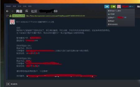 steam有网但是下载不了游戏