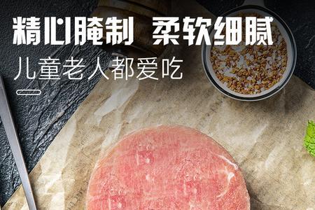 眼肉和西冷哪个适合儿童吃