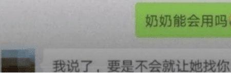 男朋友发笑脸怎么回复