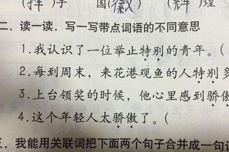 补充词语河水又什么又什么