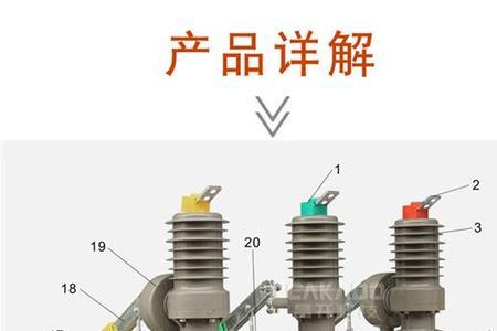 低压断路器可以带负荷分闸吗