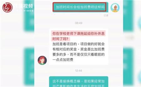 别人加班怎么幽默评论